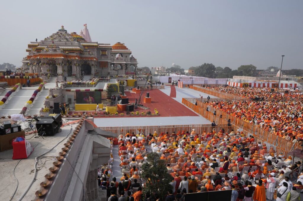 Ram Mandir